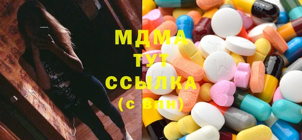 mdma Беломорск