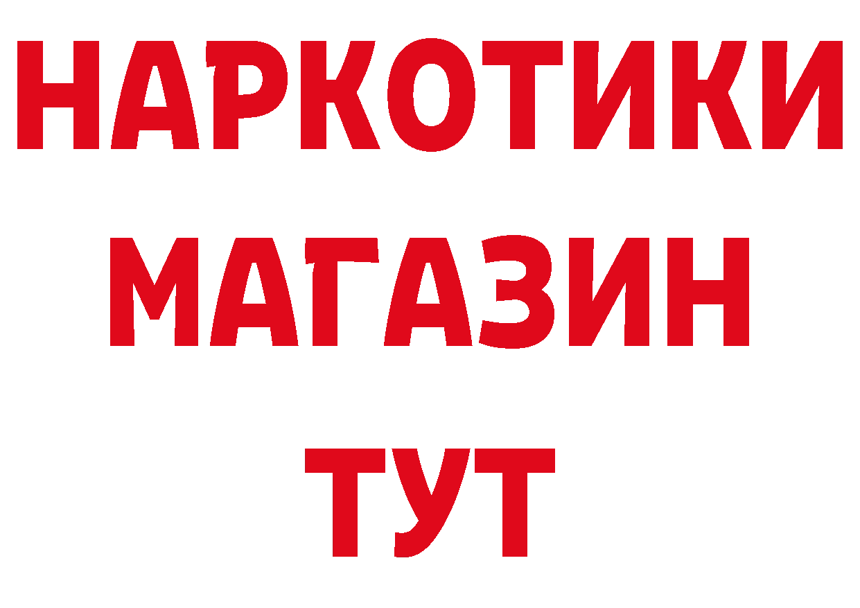 ГАШ гашик зеркало площадка omg Нефтеюганск