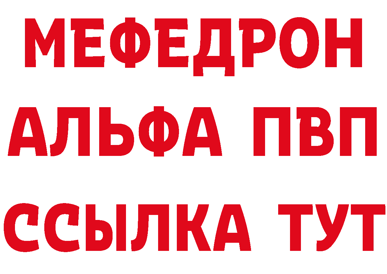 Метамфетамин винт зеркало дарк нет мега Нефтеюганск